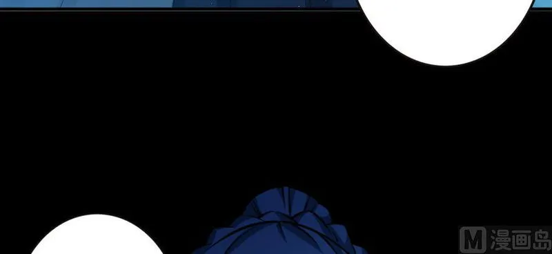 Release That Witch Chapter 98 Online - página 17