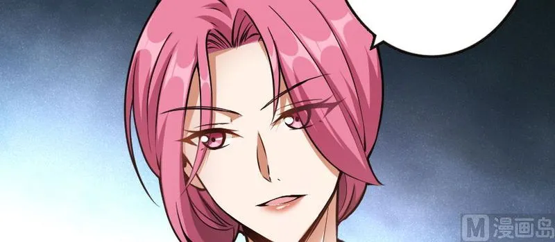 Release That Witch Chapter 98 Online - página 25