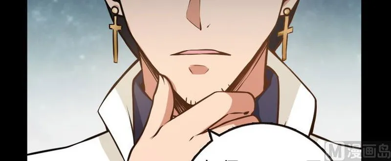 Release That Witch Chapter 98 Online - página 33