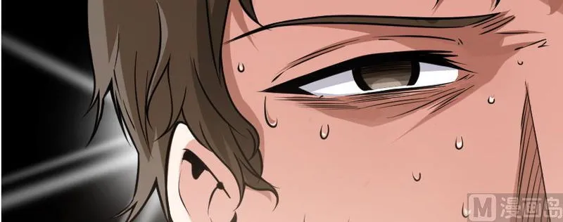 Release That Witch Chapter 98 Online - página 62