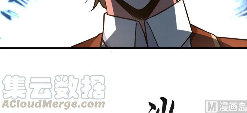 Release That Witch Chapter 98 Online - página 71