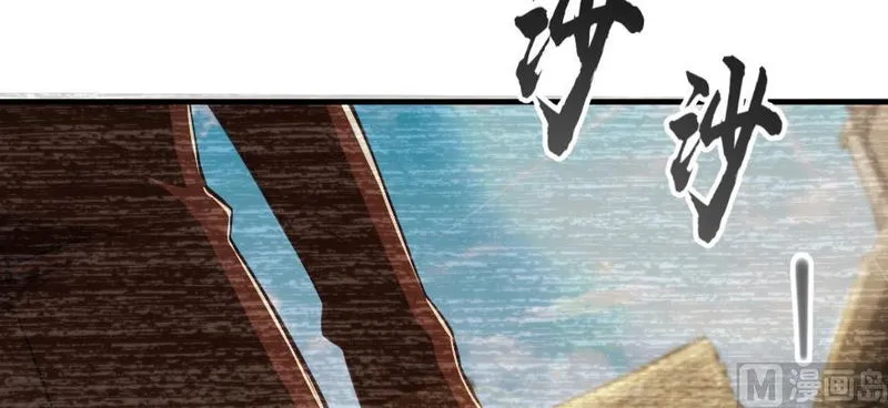 Release That Witch Chapter 98 Online - página 72