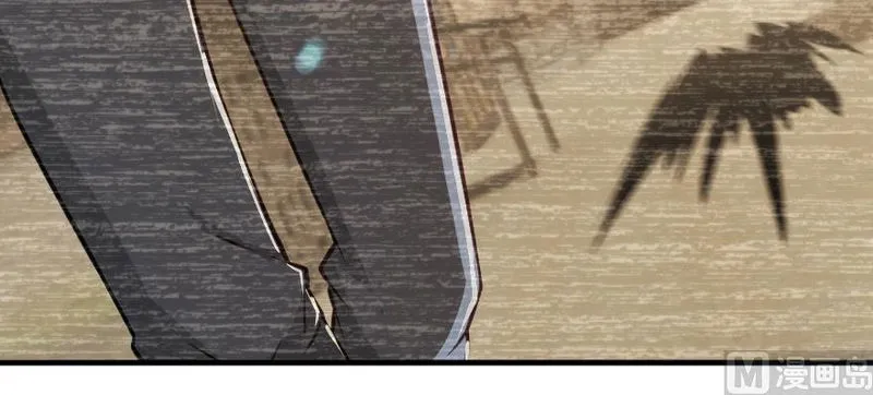 Release That Witch Chapter 98 Online - página 74