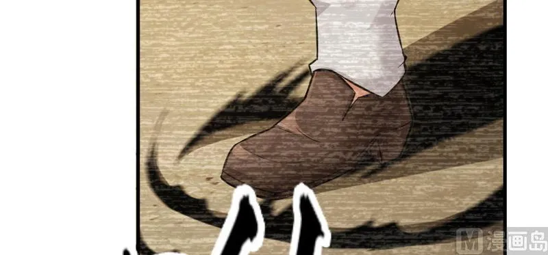 Release That Witch Chapter 98 Online - página 76