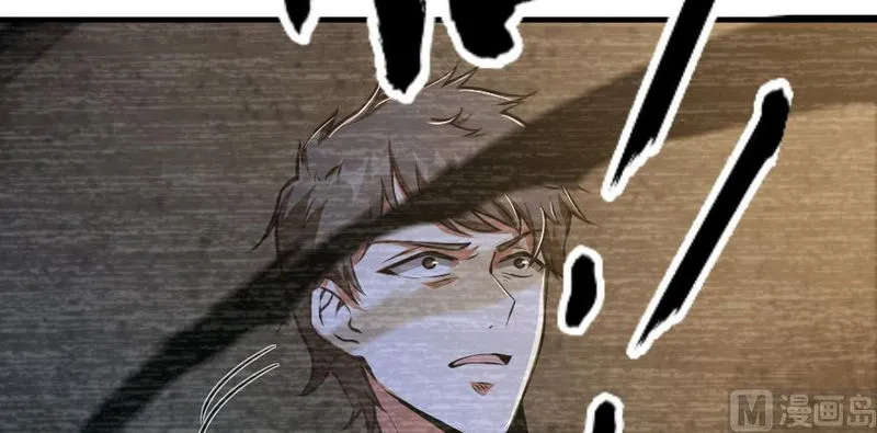 Release That Witch Chapter 98 Online - página 78