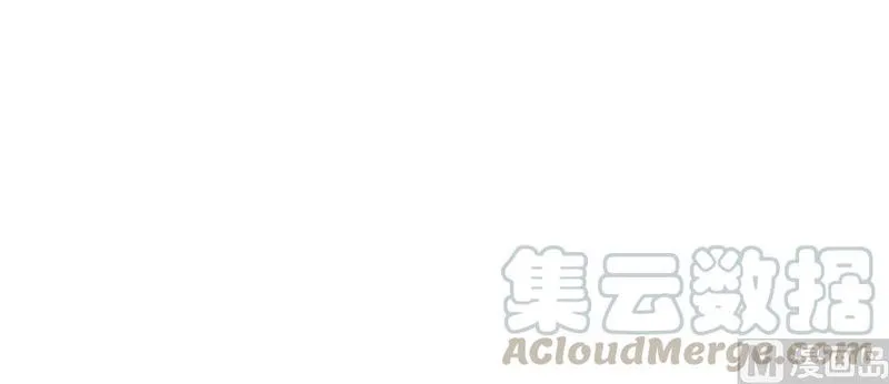 Release That Witch Chapter 98 Online - página 81