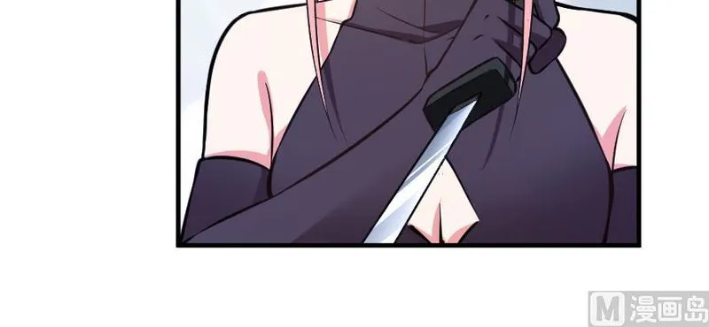 Release That Witch Chapter 98 Online - página 104