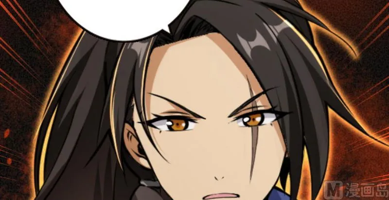 Release That Witch Chapter 98 Online - página 135