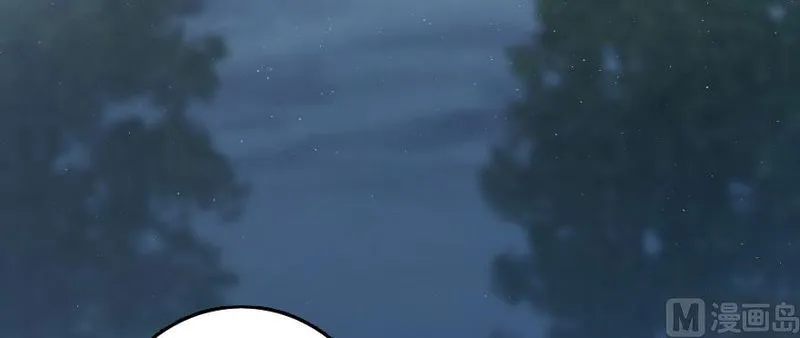 Release That Witch Chapter 99 Online - página 7