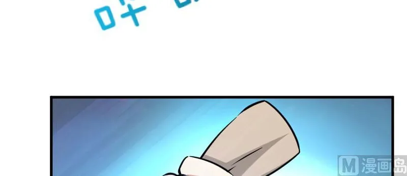 Release That Witch Chapter 99 Online - página 26