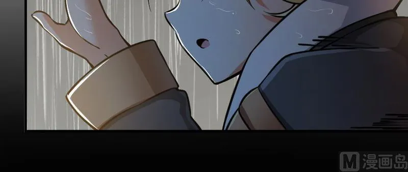 Release That Witch Chapter 99 Online - página 47