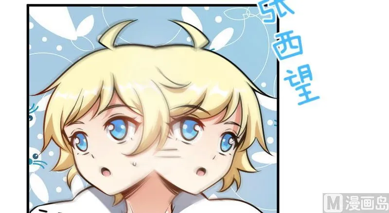 Release That Witch Chapter 99 Online - página 57