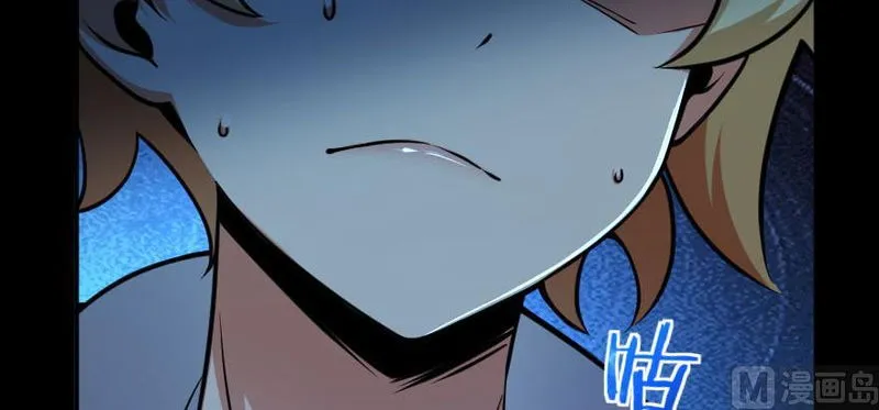 Release That Witch Chapter 99 Online - página 106
