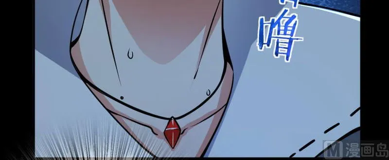 Release That Witch Chapter 99 Online - página 107