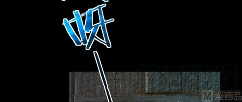 Release That Witch Chapter 99 Online - página 111