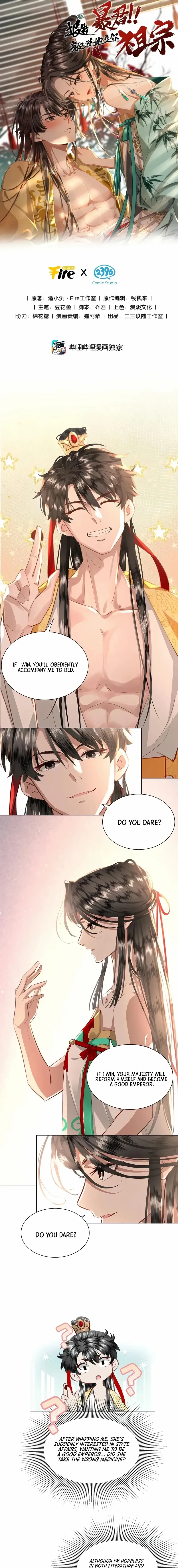 Report to the Tyrant, the Imperial Concubine Said She Is Your Ancestor! Chapter 7 Online - página 1