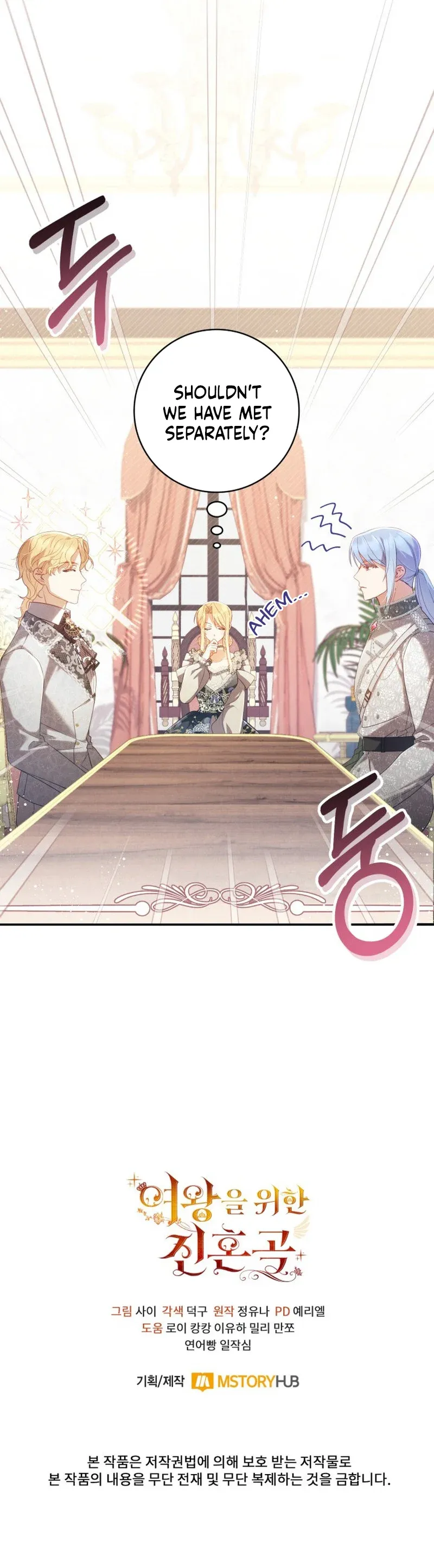 Requiem for the Queen Chapter 13 Online - página 8
