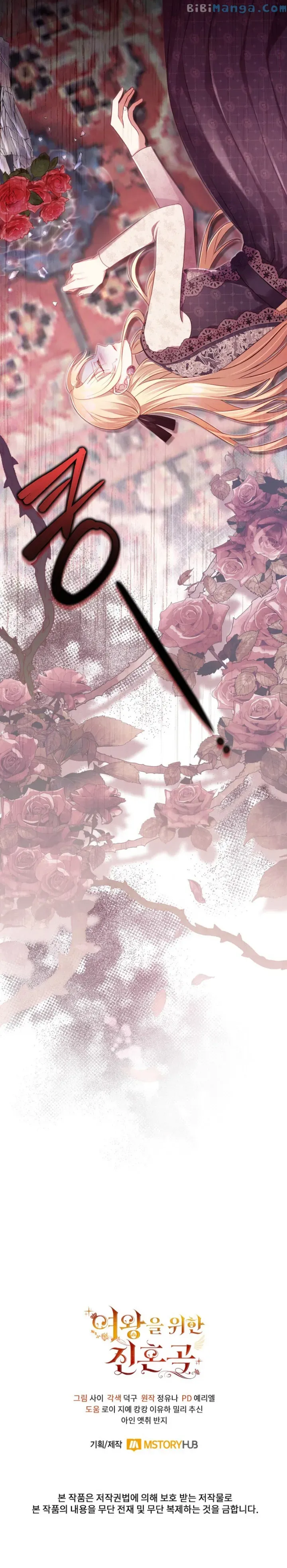 Requiem for the Queen Chapter 19 Online - página 8