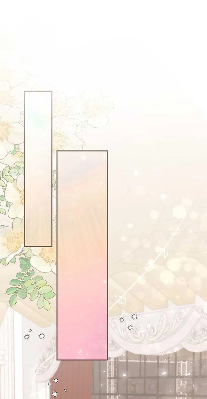 Requiem for the Queen Chapter 52 Online - página 79