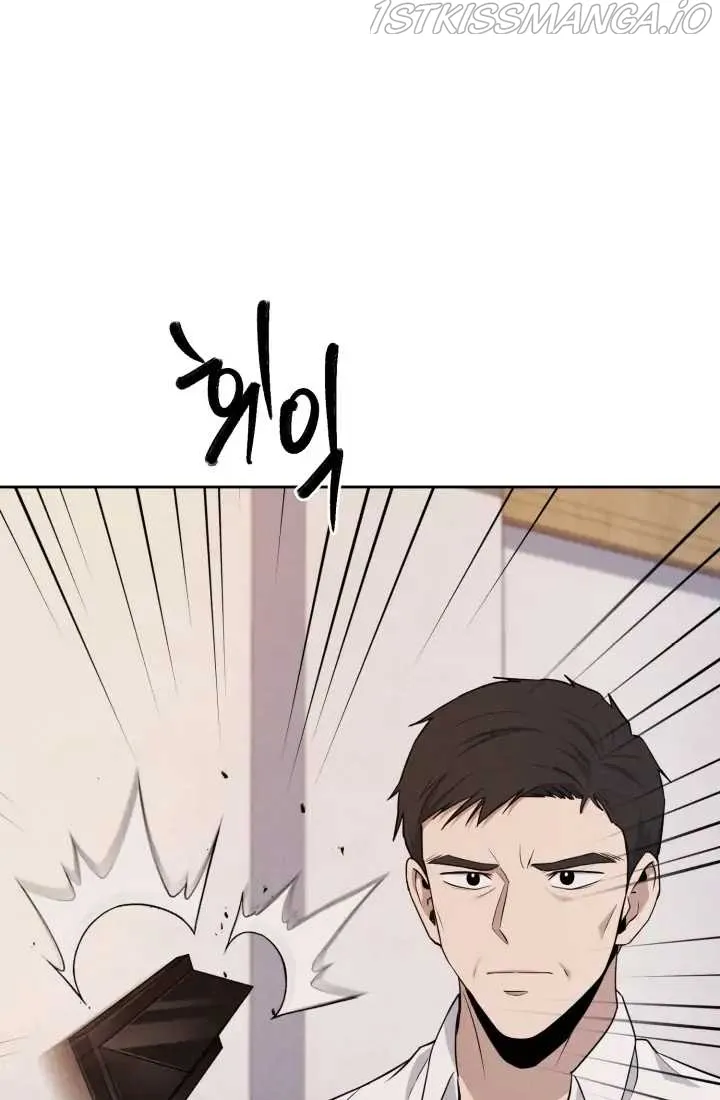 Reset Life of Regression Police Chapter 1 Online - página 13