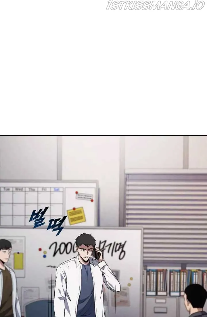 Reset Life of Regression Police Chapter 1 Online - página 28