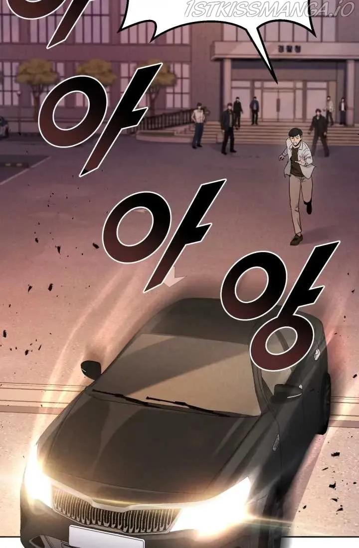 Reset Life of Regression Police Chapter 1 Online - página 55