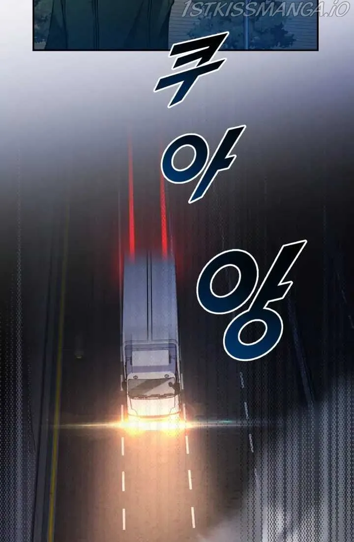 Reset Life of Regression Police Chapter 1 Online - página 91
