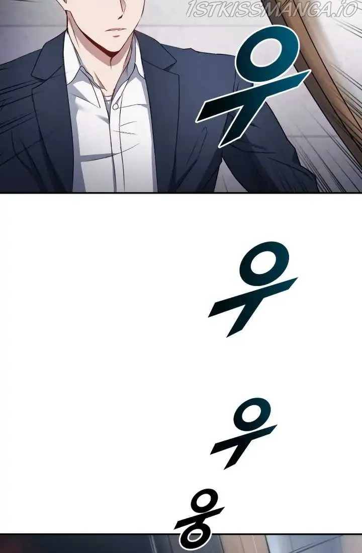 Reset Life of Regression Police Chapter 1 Online - página 122