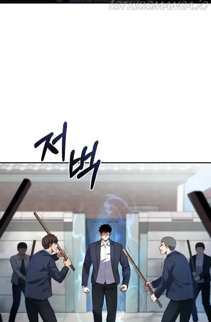 Reset Life of Regression Police Chapter 1 Online - página 133