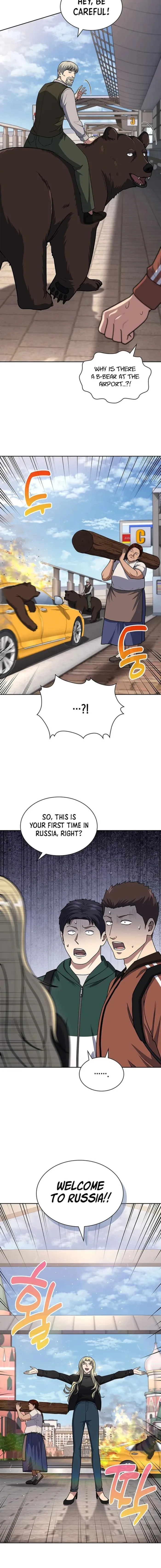 Reset Life of Regression Police Chapter 115 Online - página 18