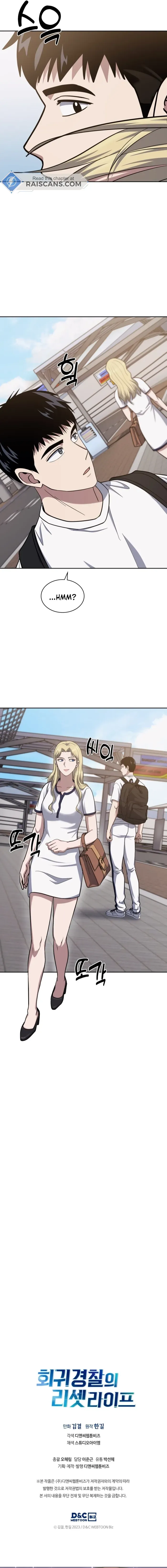 Reset Life of Regression Police Chapter 30 Online - página 20