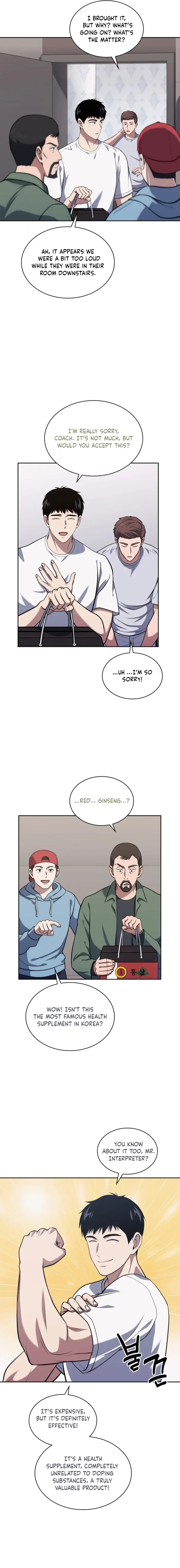 Reset Life of Regression Police Chapter 33 Online - página 7