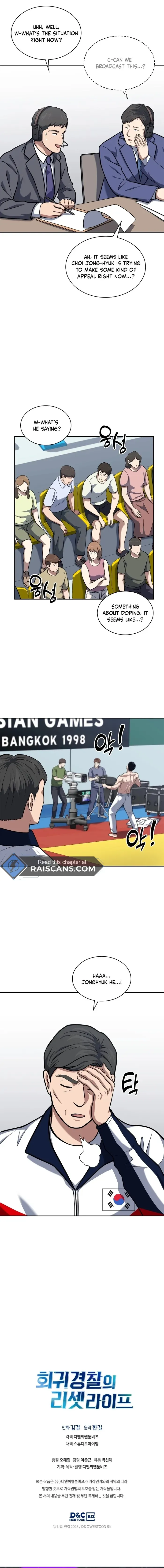 Reset Life of Regression Police Chapter 33 Online - página 19