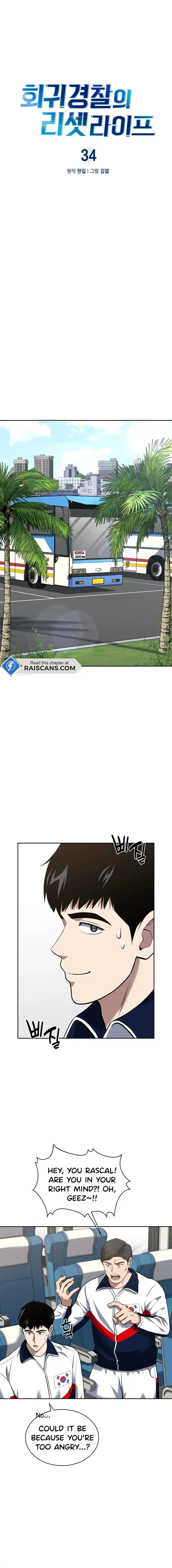 Reset Life of Regression Police Chapter 34 Online - página 3