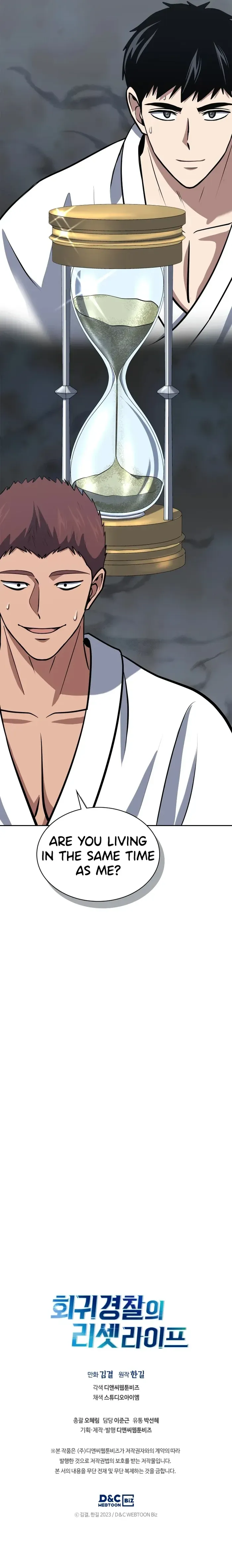 Reset Life of Regression Police Chapter 35 Online - página 19