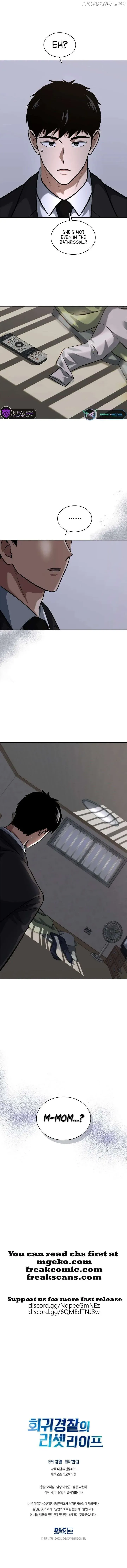 Reset Life of Regression Police Chapter 54 Online - página 9