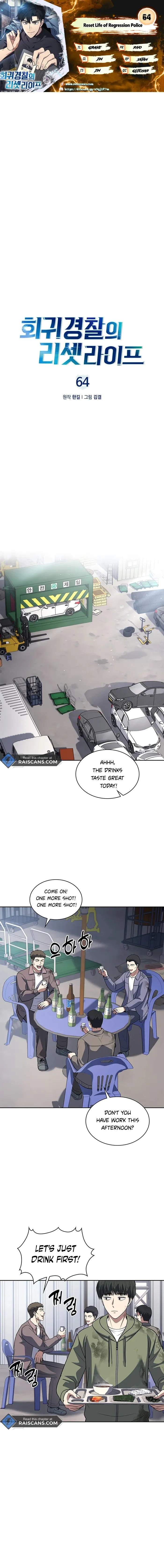 Reset Life of Regression Police Chapter 64 Online - página 1