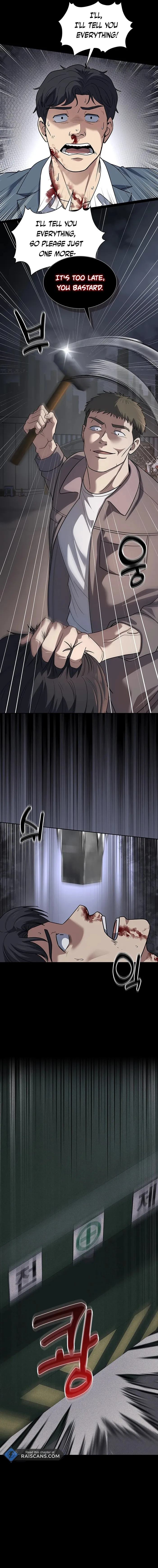 Reset Life of Regression Police Chapter 65 Online - página 6