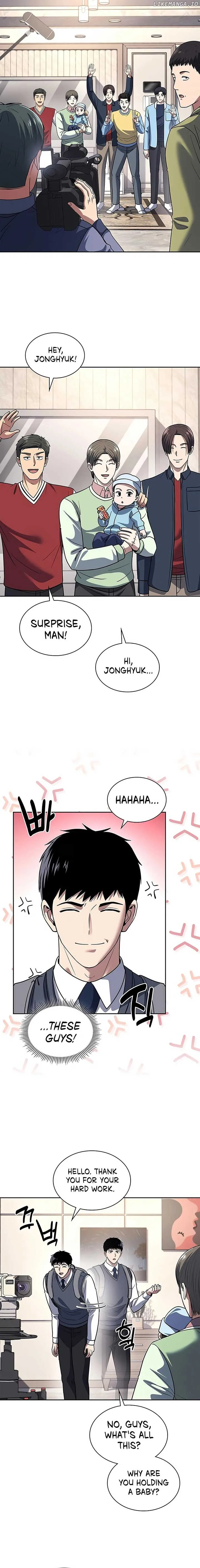 Reset Life of Regression Police Chapter 73 Online - página 14