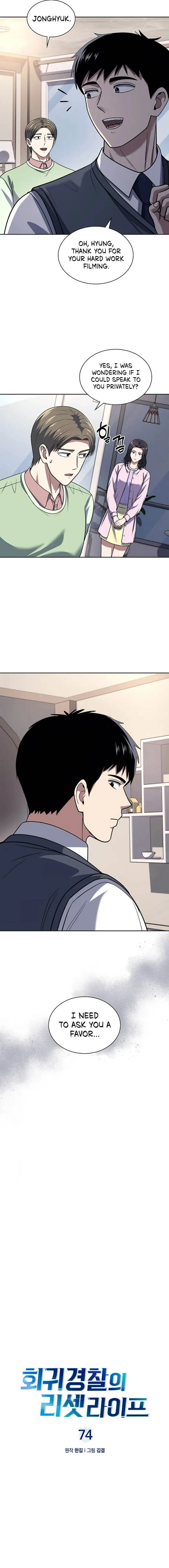 Reset Life of Regression Police Chapter 74 Online - página 3