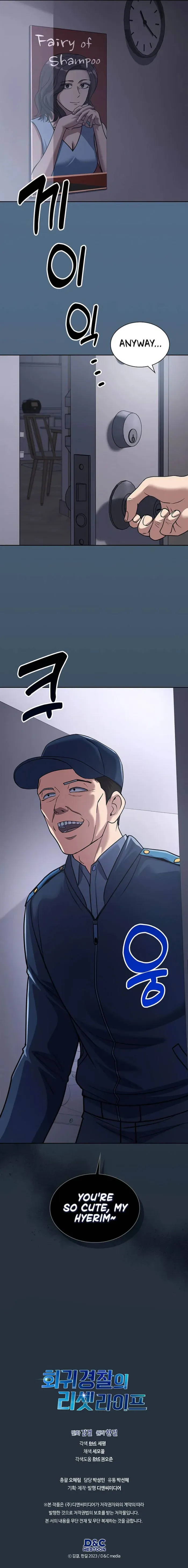 Reset Life of Regression Police Chapter 74 Online - página 19