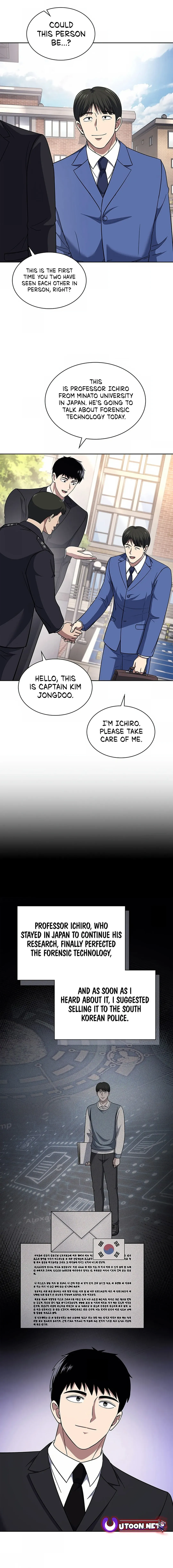 Reset Life of Regression Police Chapter 76 Online - página 13