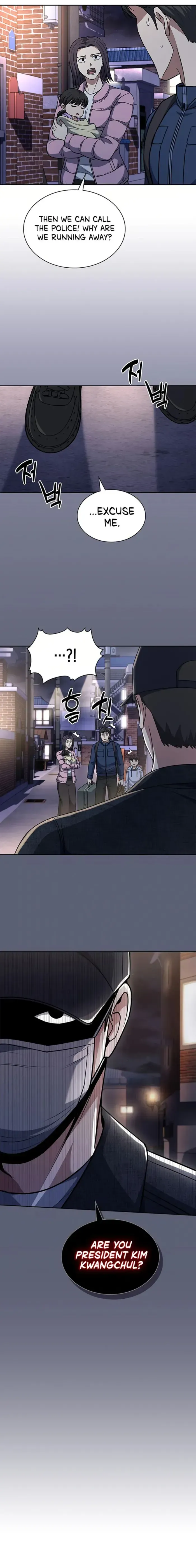 Reset Life of Regression Police Chapter 79 Online - página 16