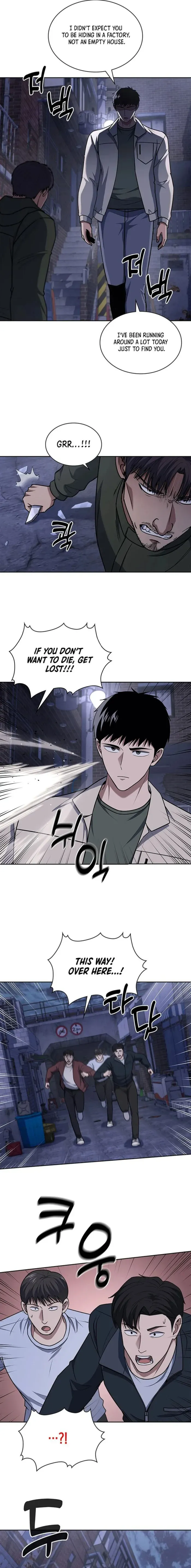 Reset Life of Regression Police Chapter 92 Online - página 15
