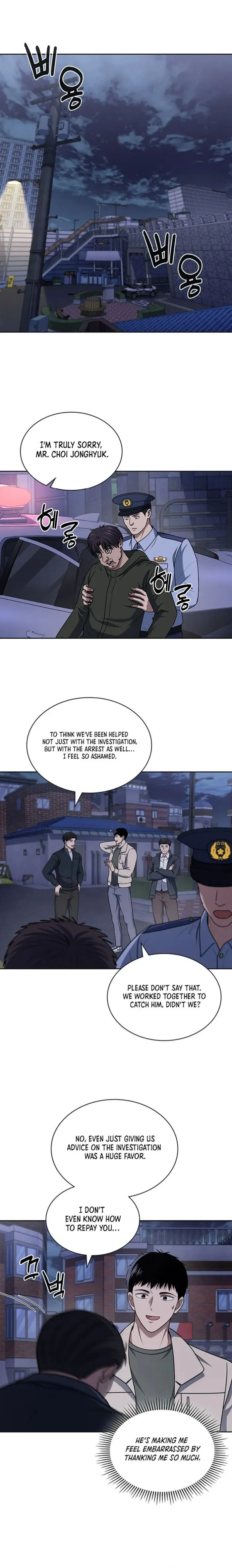 Reset Life of Regression Police Chapter 93 Online - página 1