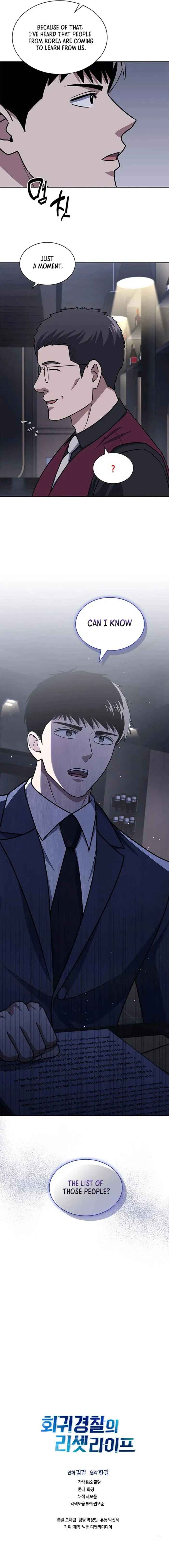 Reset Life of Regression Police Chapter 93 Online - página 15