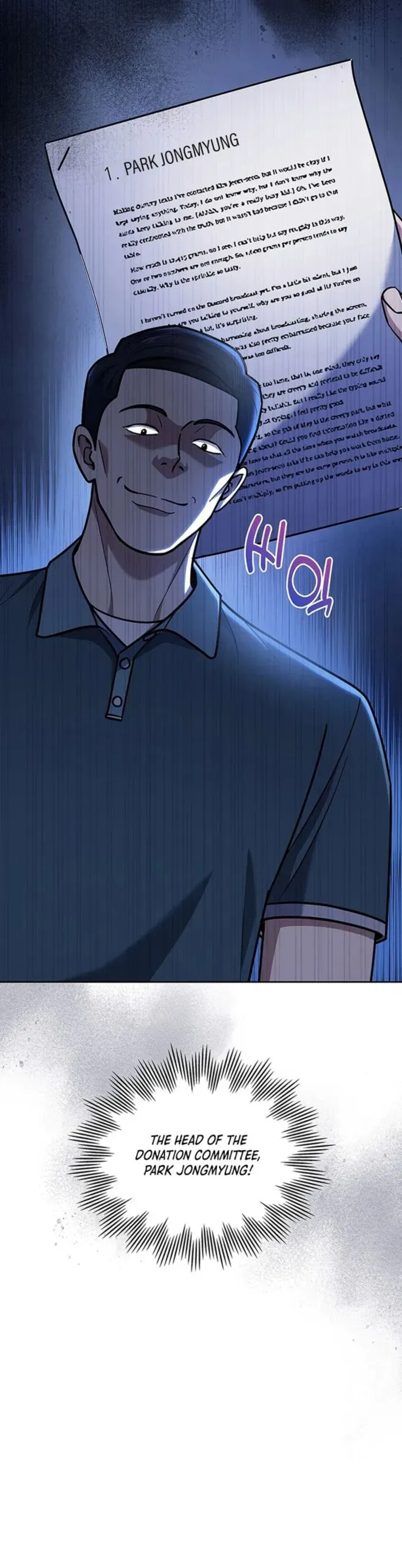 Reset Life of Regression Police Chapter 95 Online - página 17