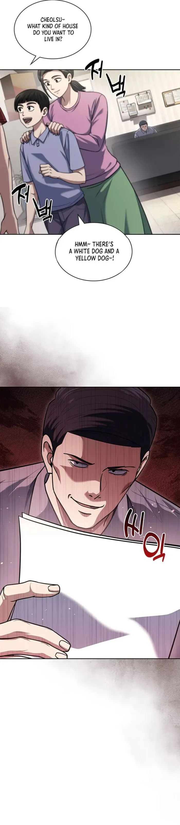 Reset Life of Regression Police Chapter 96 Online - página 17