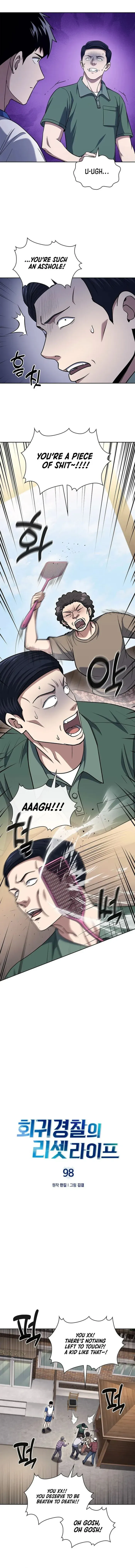 Reset Life of Regression Police Chapter 98 Online - página 2