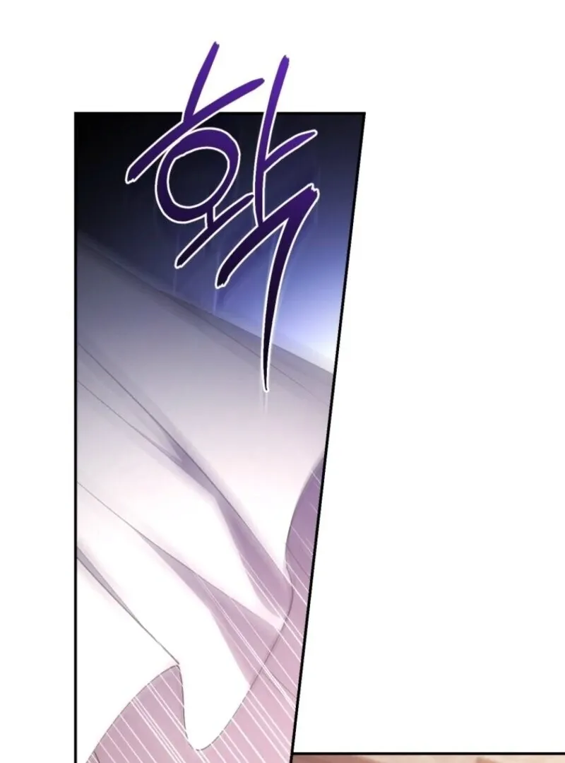 Resetting Lady Chapter 108 Online - página 6